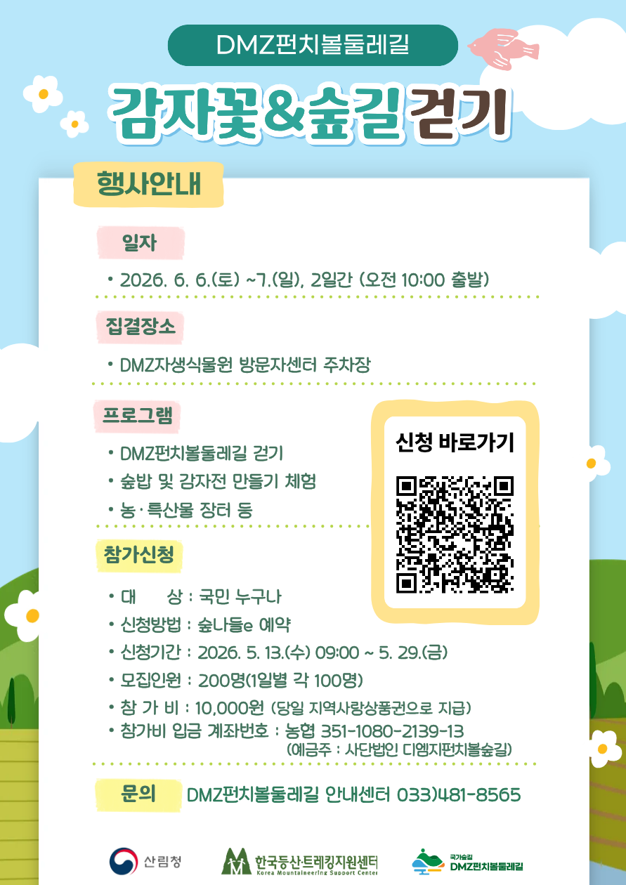 팝업이미지